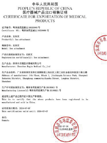 Quality record preview